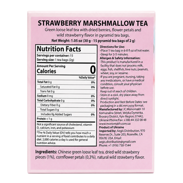 Tea Green Strawberry Marshmallow –  15 Tea Bags – 1.5 oz (43 gr)