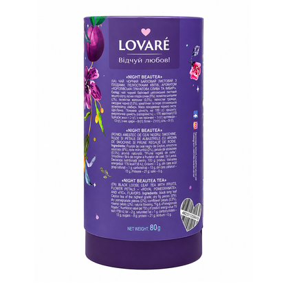 Чай чорний розсипний Night Beautea – Туба – 80 г