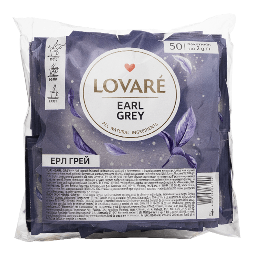 Tea Black Earl Grey with Bergamot –  50 Tea Bags