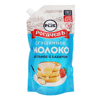 Condensed Milk Whole with Sugar – DP – 22.9 oz (650 gr)