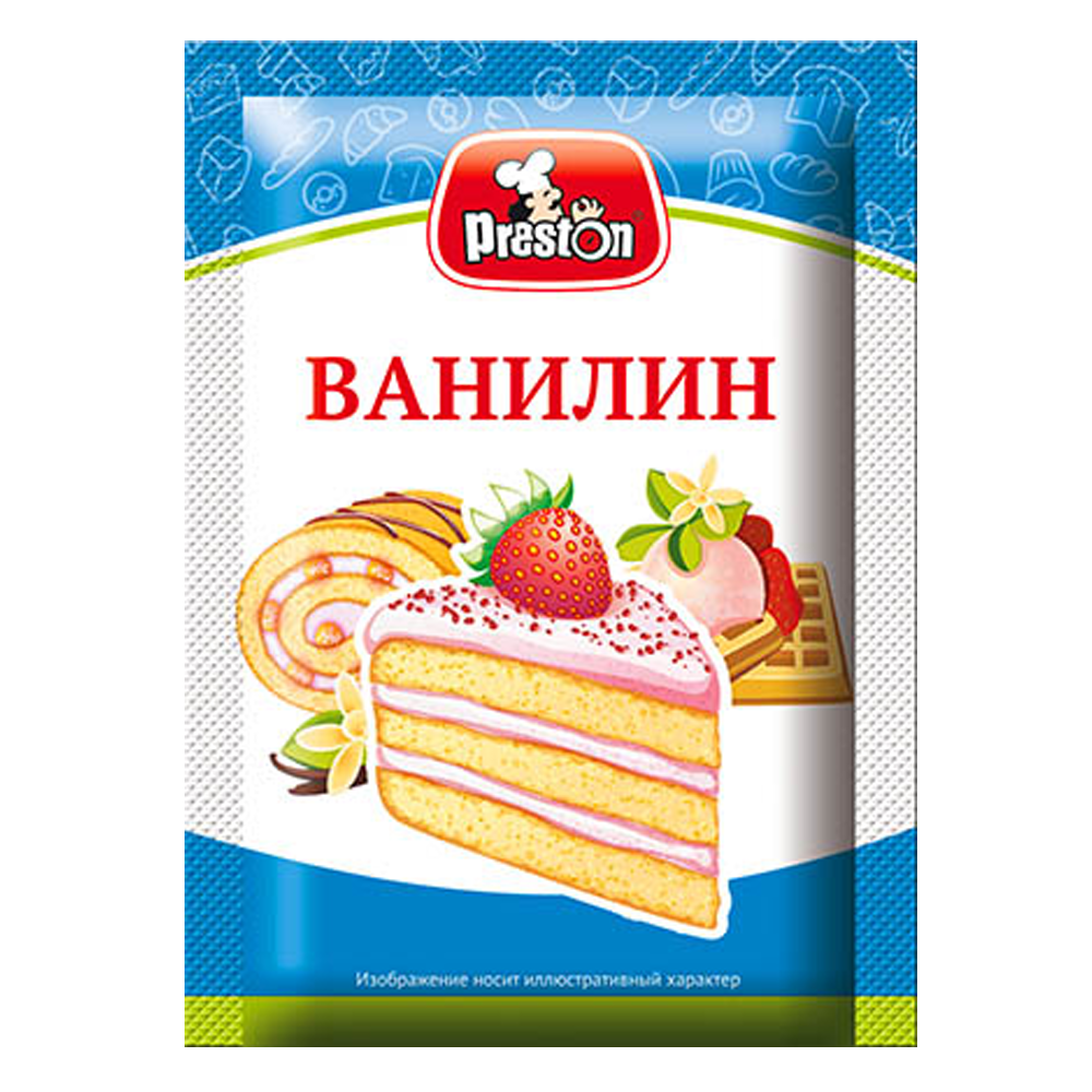 Vanillin Powder – 0.05 oz (1.5 gr)
