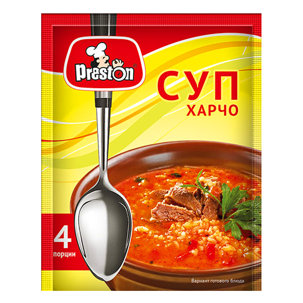 Seasoning Soup Kharcho with Rice – 2.12 oz (60 gr)