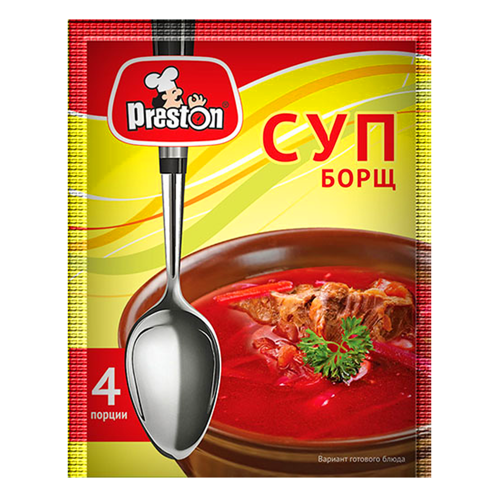 Seasoning Soup Borsch – 1.76 oz (50 gr)
