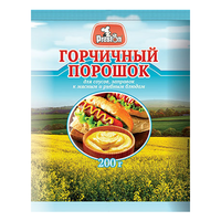 Powder Mustard – 7.05 oz (200 gr)
