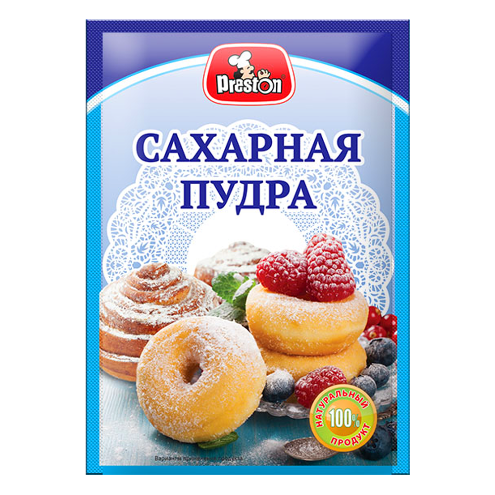 Powdered Sugar – 1.76 oz (50 gr)