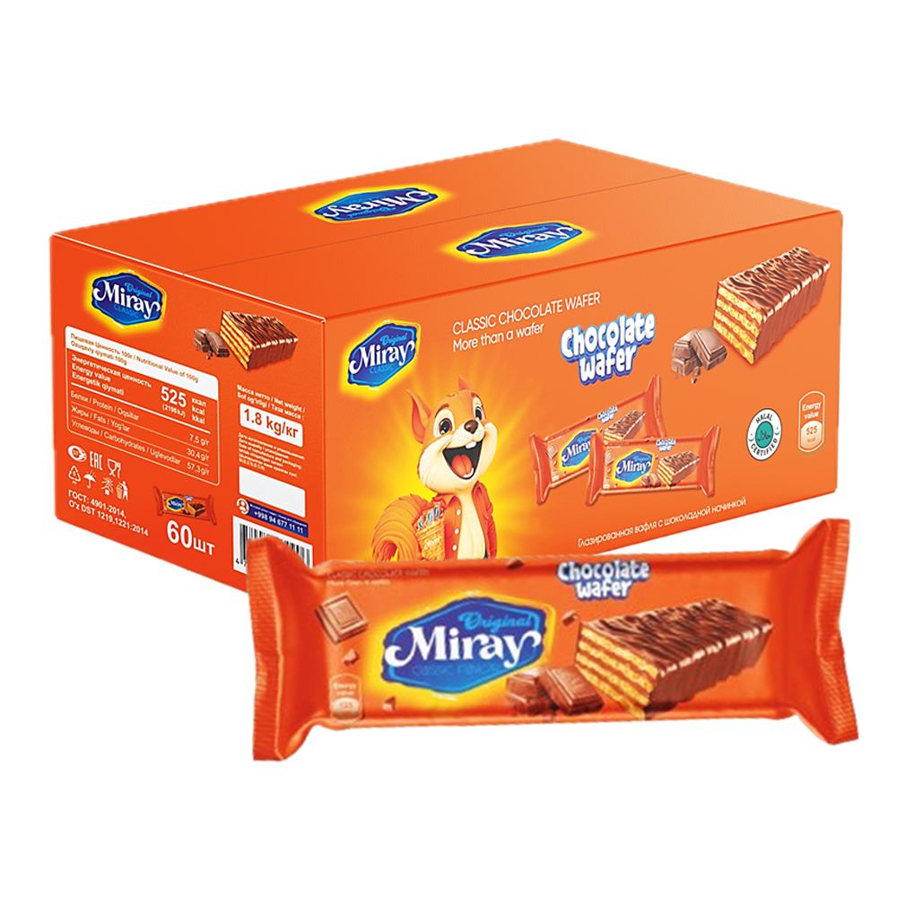 Wafers – Chocolate – 1 lb (454g)