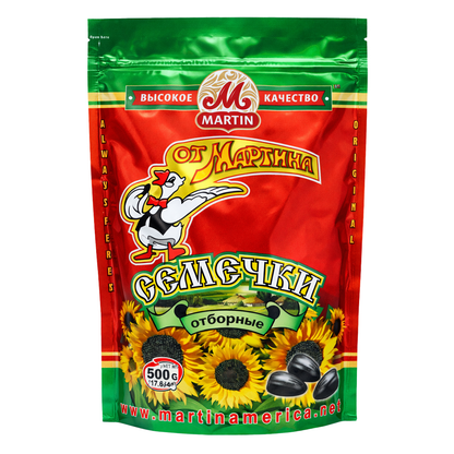 Sunflower Seeds Premium – Bag – 17.64 oz (500 gr)