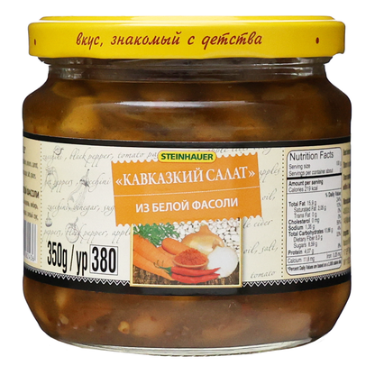 Appetizer Beans White Kavkazskiy – 13.4 oz (380 gr)