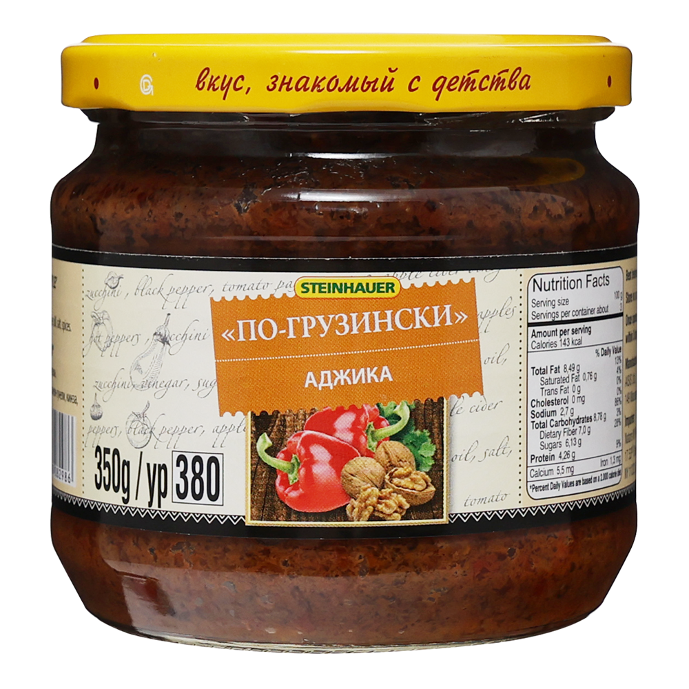Sauce Adjika –  Georgian – 13.4 oz (380gr)