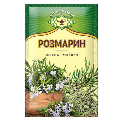 Dry Greens Rosemary – 0.25 oz (7gr)