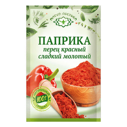 Spice Ground Paprika – 0.35 oz (10gr)