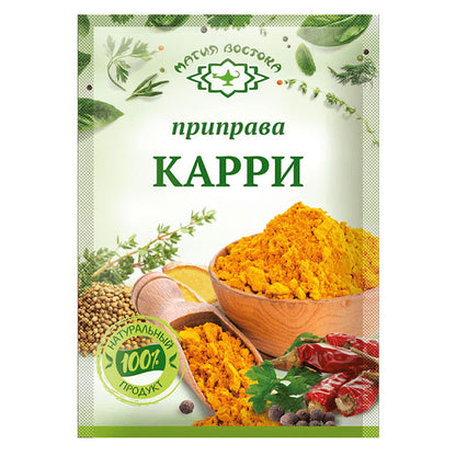 Spice Curry – 0.53 oz (15gr)