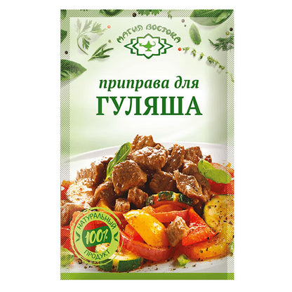 Seasoning for Goulash – 0.53 oz (15gr)