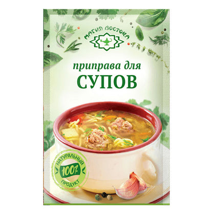 Seasoning for Soup – 0.53 oz (15gr)