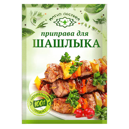 Seasoning for Shishkebab – 0.53 oz (15gr)