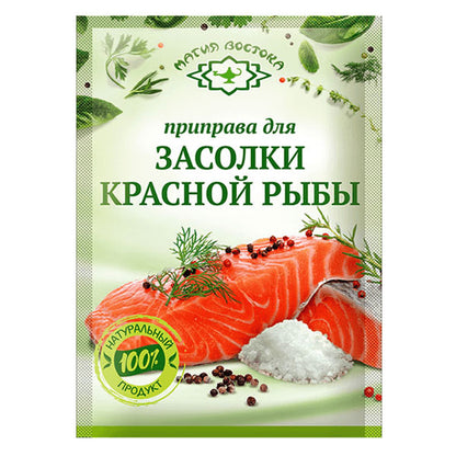 Seasoning for Salting Red Fish – 0.71 oz (20gr)