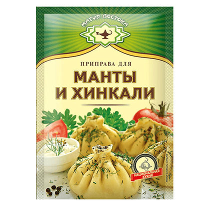 Seasoning for Manti and Khinkali – 0.53 oz (15gr)