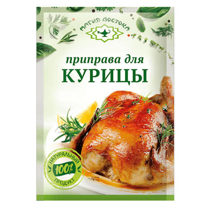 Приправа для курицы – 7,05 унций (200 г)