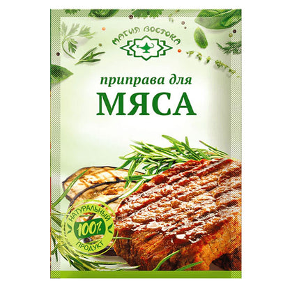 Seasoning for Meat – 7.05 oz (200gr)