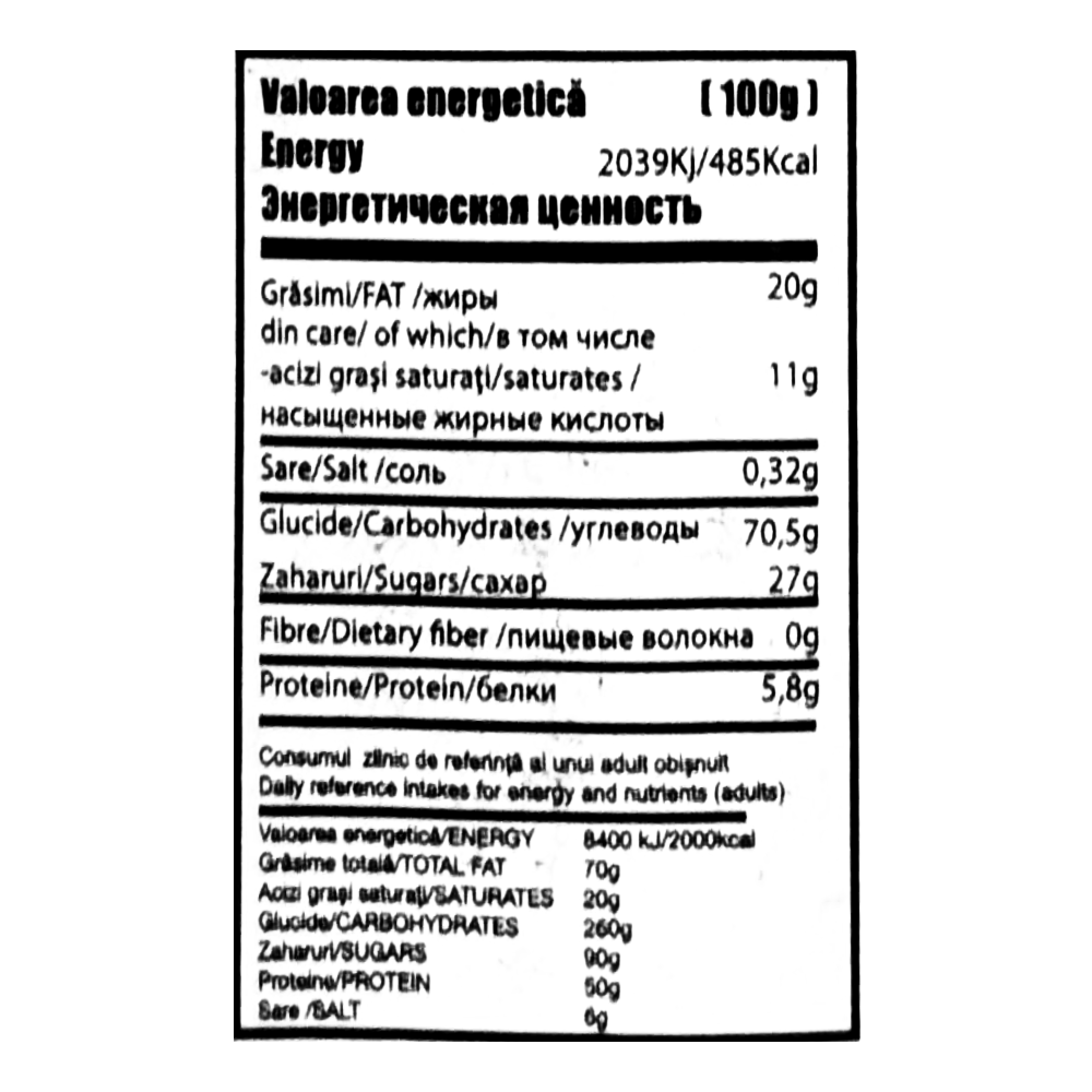 Печенье «Флора» с ванилью – 180 г (6,35 унции)