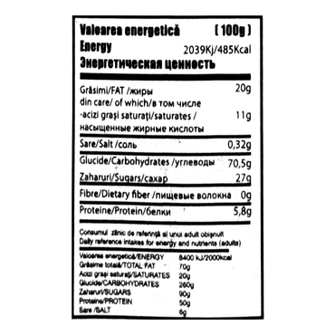 Печенье «Флора» с ванилью – 180 г (6,35 унции)
