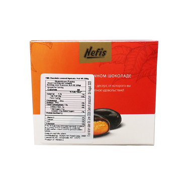 Candies Gift-Box Apricot – 200 gr (7.05 oz)