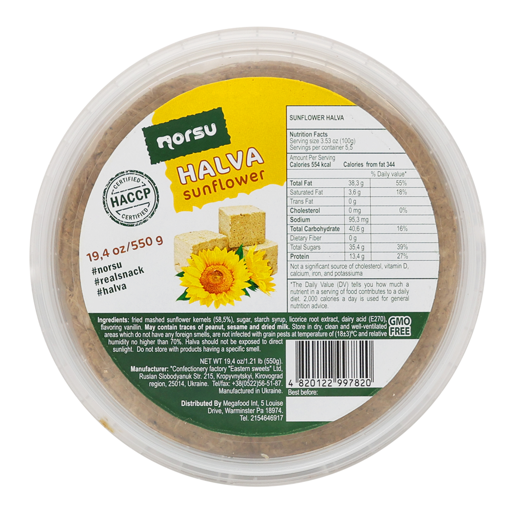 Халва подсолнечная с ванилью – 19,4 унции (550 г)
