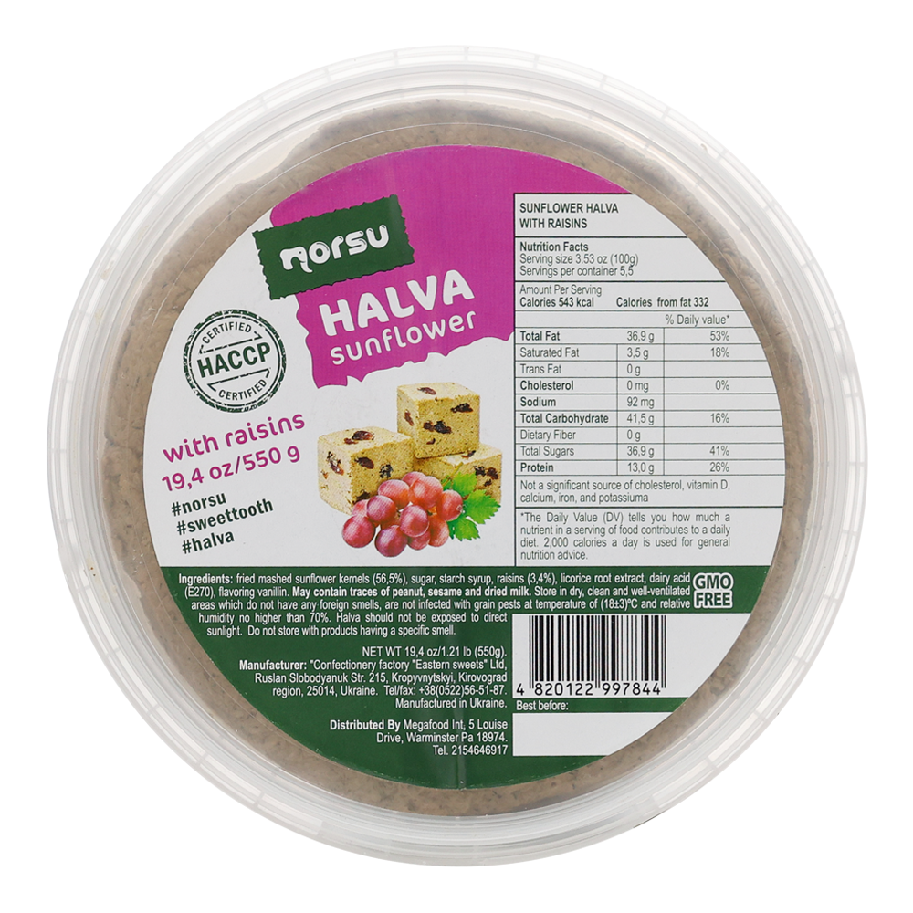 Халва подсолнечная с изюмом – 19,4 унции (550 г)