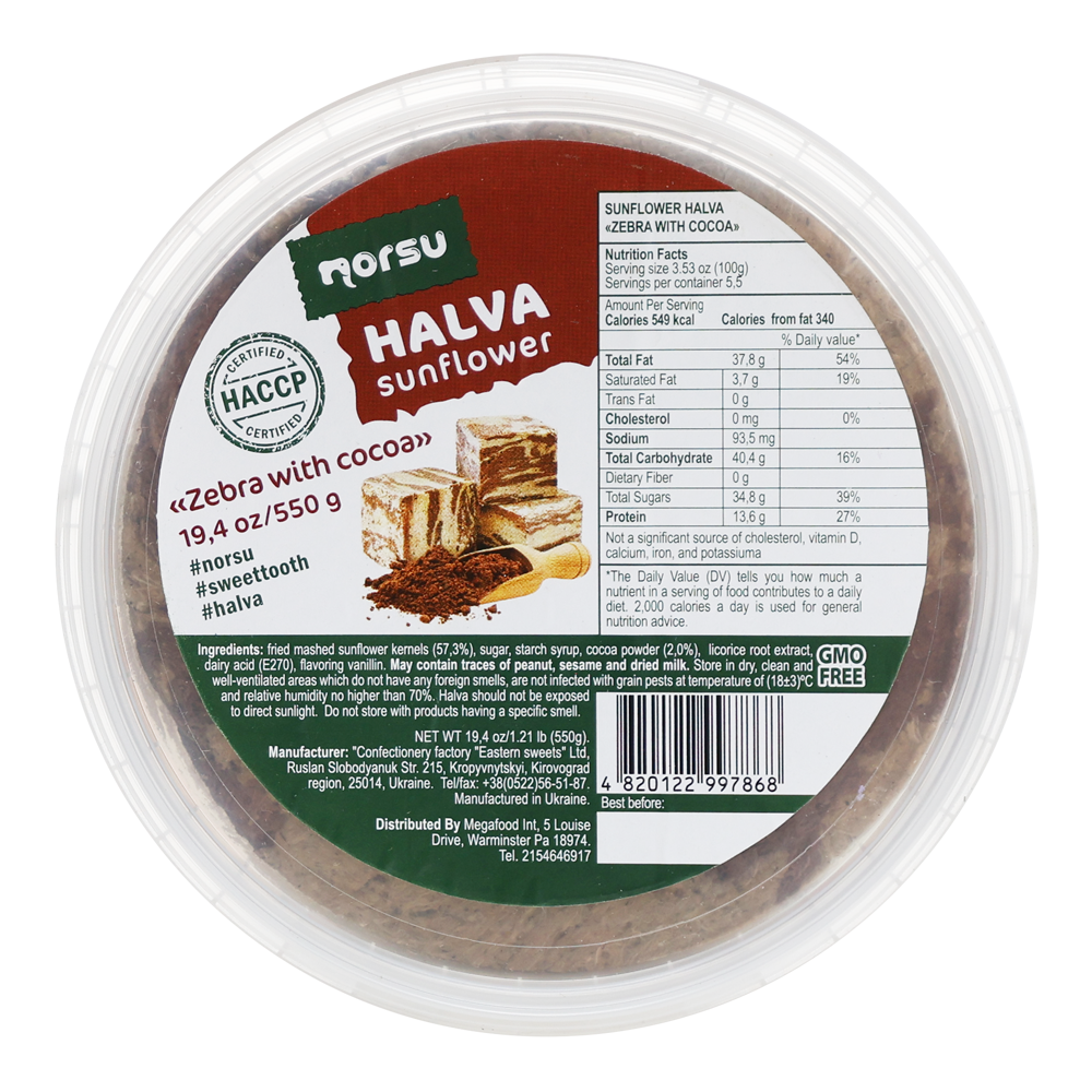 Halva Sunflower Zebra – 19.4 oz (550gr)