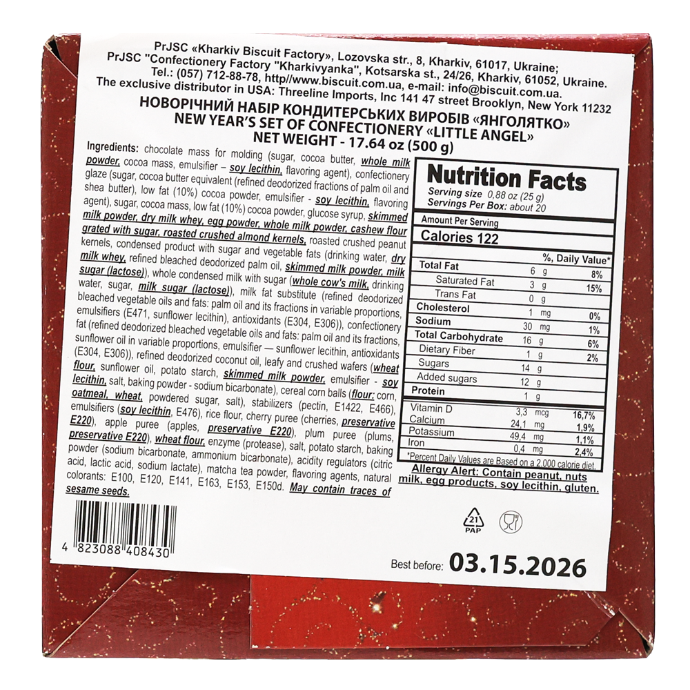 New Year Gift – Set Candy Angel – 500 gr (17.64 oz)