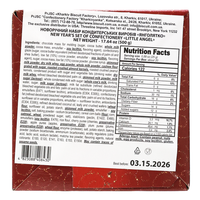 New Year Gift – Set Candy Angel – 500 gr (17.64 oz)