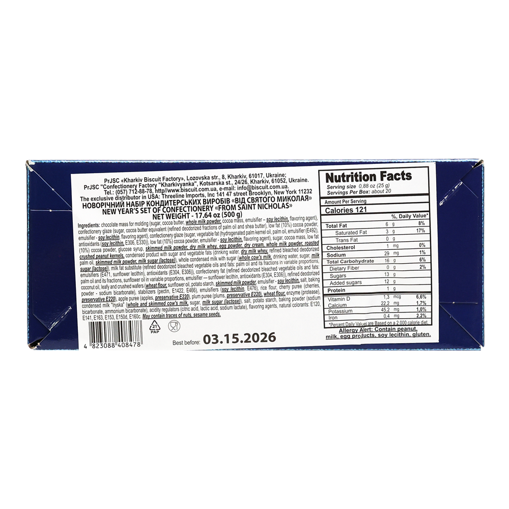 New Year Gift – Set Candy From St. Nicholas – 500 gr (17.64 oz)