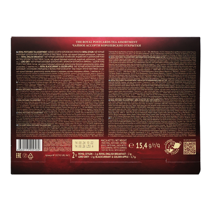 New Year Gift – Tea Black Postcards (4 Flavors) – 8 Tea Bag – 1.5oz
