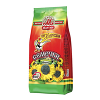 Selected Sunflower Seeds – 17.64 oz (500gr)