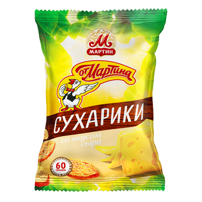 Sukhari with Cheese – Box – 2.12 oz (60 gr)