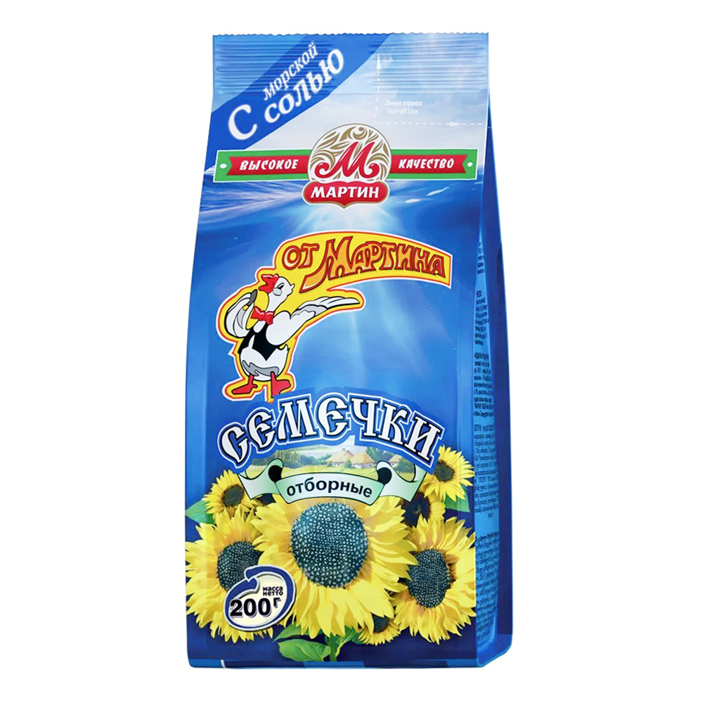Sunflower Seeds Premium Sea Salt – 7.05 oz (200 gr)