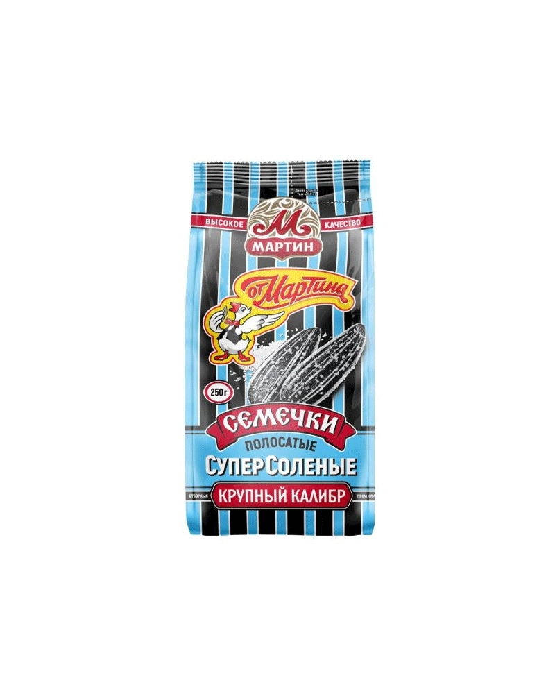 Martin - Premium Sunflower Seeds Stripped Super Salted 250gr