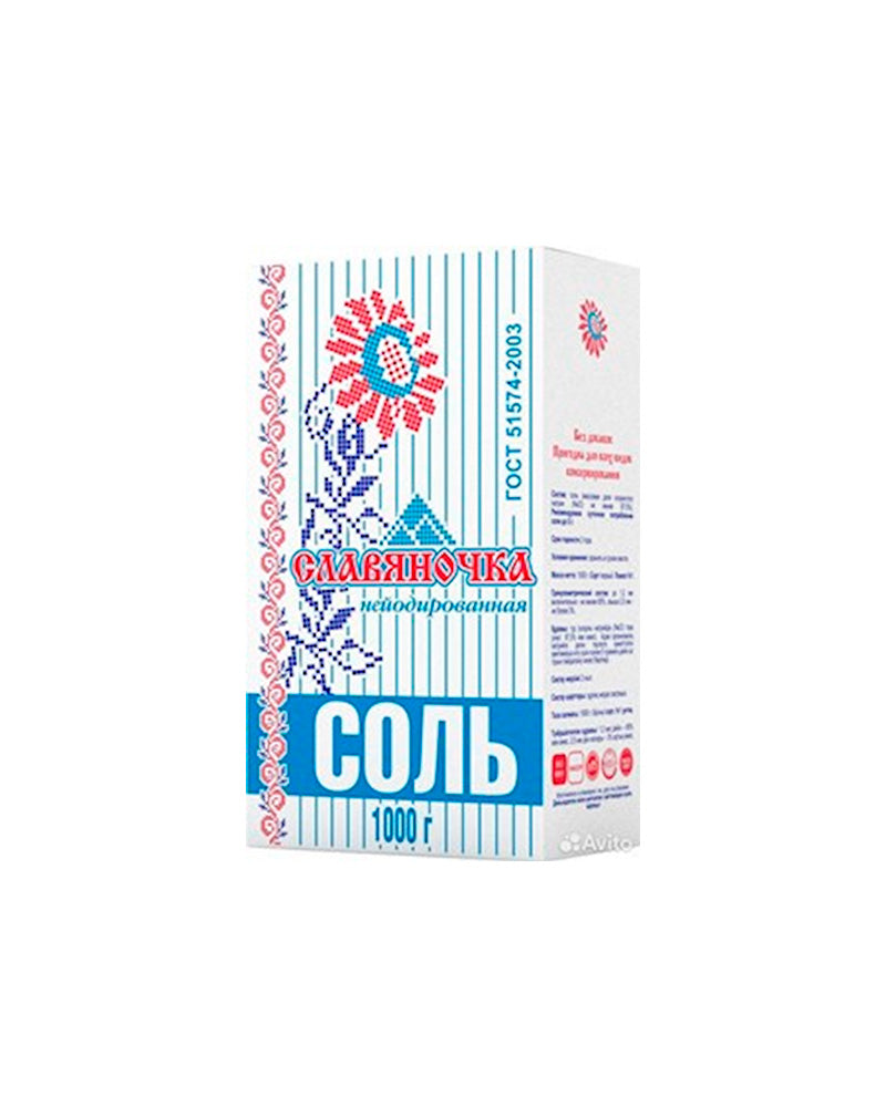 Araltuz - Salt Kamennaya-Slavyanochka 1kg