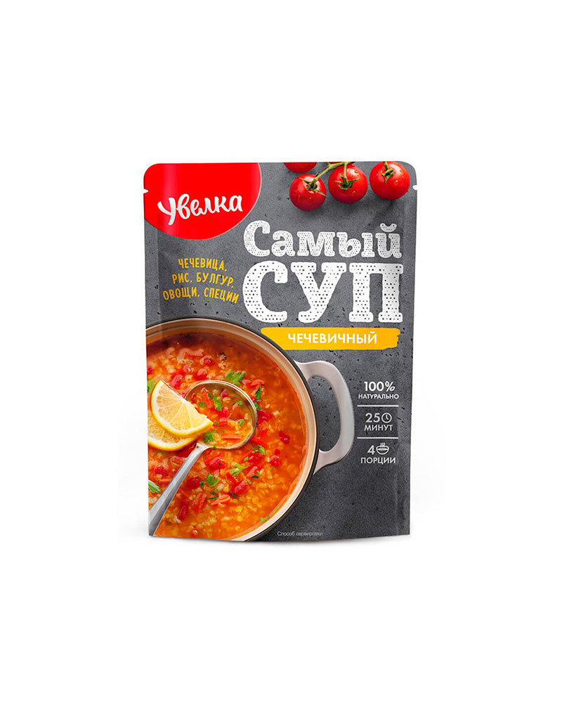 Uvelka - Dry Soup with Lentils (Chechevitsa) 150gr