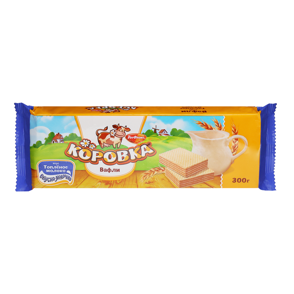 Рот-Фронт Вафли «Коровка» с топленым молоком – 10,58 унций (300 г)