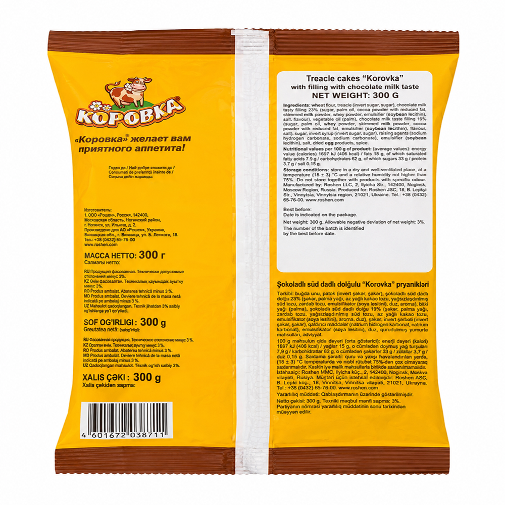 Пряник «Коровка» с шоколадом – 10,58 унций (300 г)
