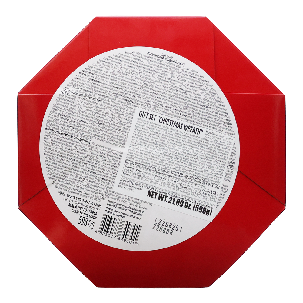 Новогодний подарок – Набор конфет и рождественский венок (Венок) – 598 г (21,09 унции)