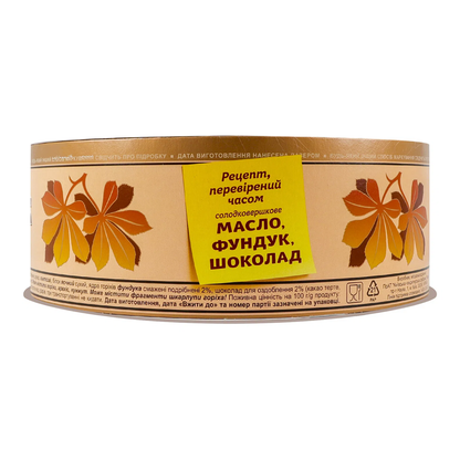Cake Grilyazhniy – 29.98 oz (850gr)