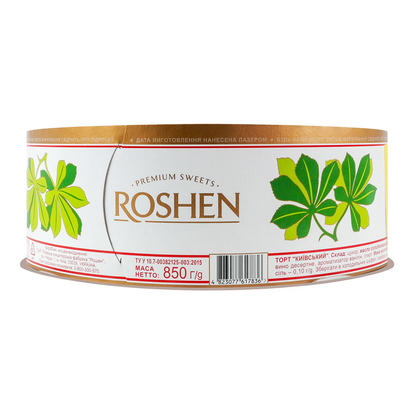 Cake Kyivskiy with Hazelnut – 29.98 oz (850gr)