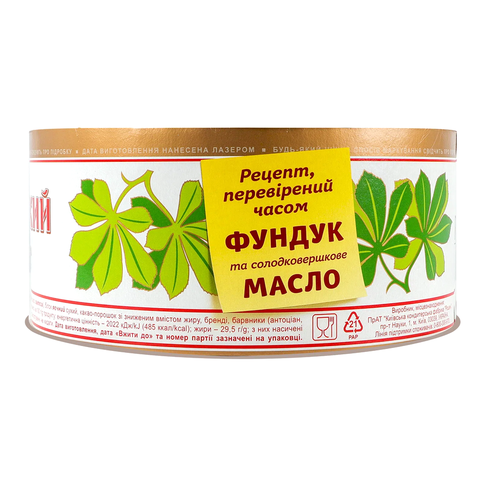 Торт Киевский – 15.87 унций (450гр)