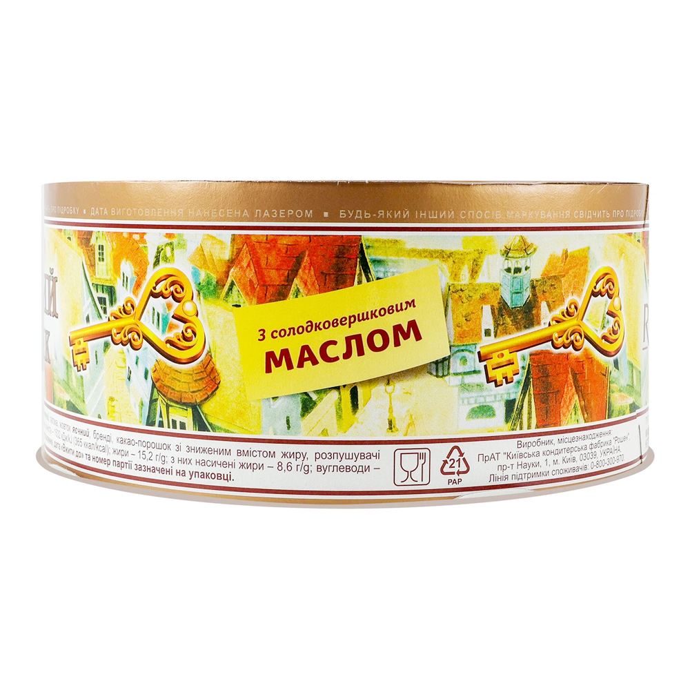 Торт Золотой ключик – 17,64 унции (500 г)