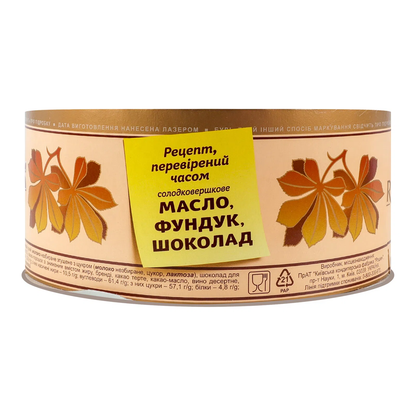 Торт Гриляжный – 15.87 унций (450гр)