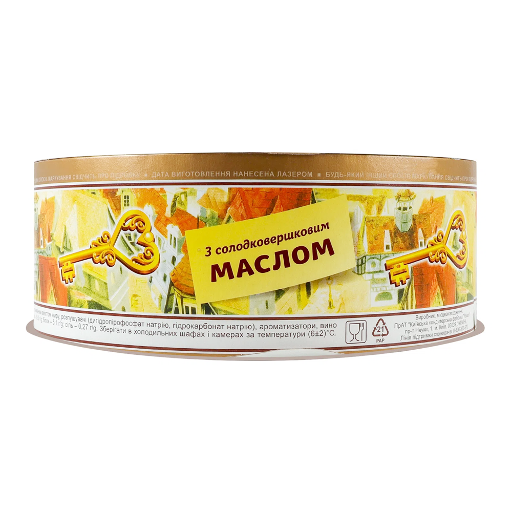 Торт Золотой ключик – 31,75 унции (900 г)