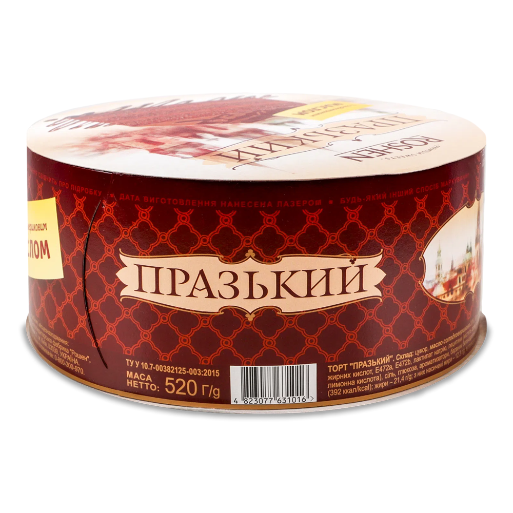 Торт «Прага» – 18,34 унции (520 г)