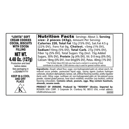 Cookies Butter Lovita with Chocolate Cream – 4.48 oz (127gr)